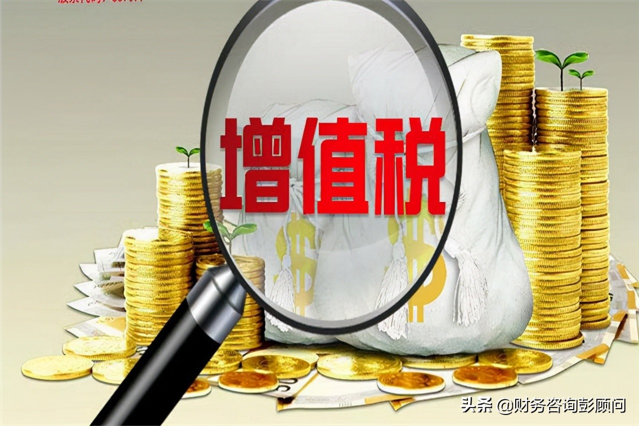 销项税多了怎么处理,销项太多进项要怎么缴税