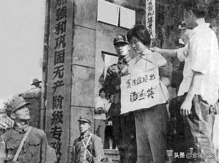 四十年前如东汤兰英案,贪污犯汤兰英电视剧