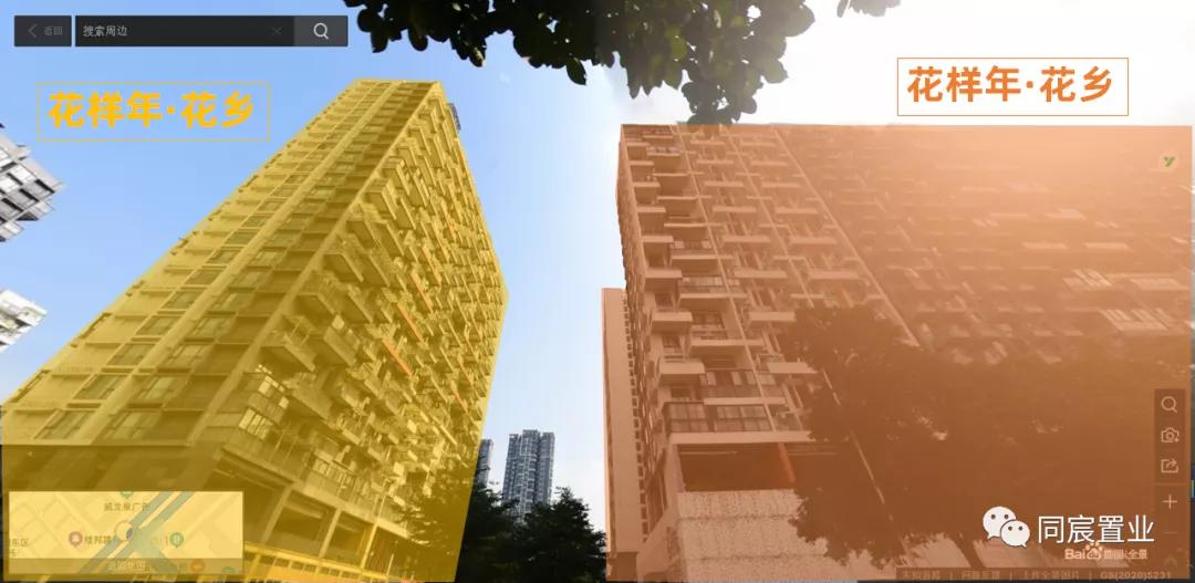 深圳宝安刚需盘,宝安中心刚需楼盘推荐