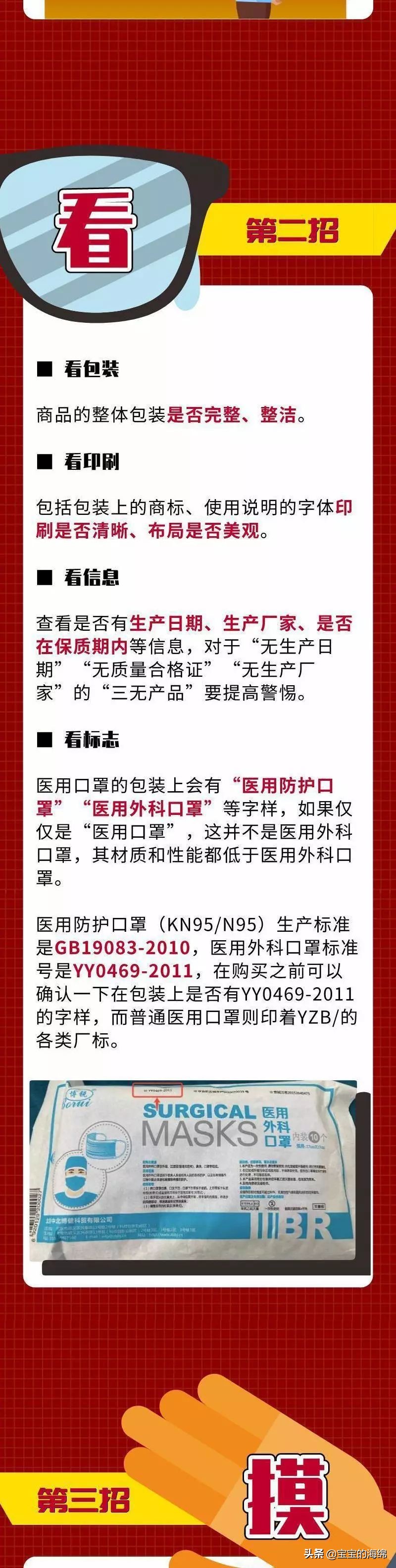 口罩好消息,好消息口罩