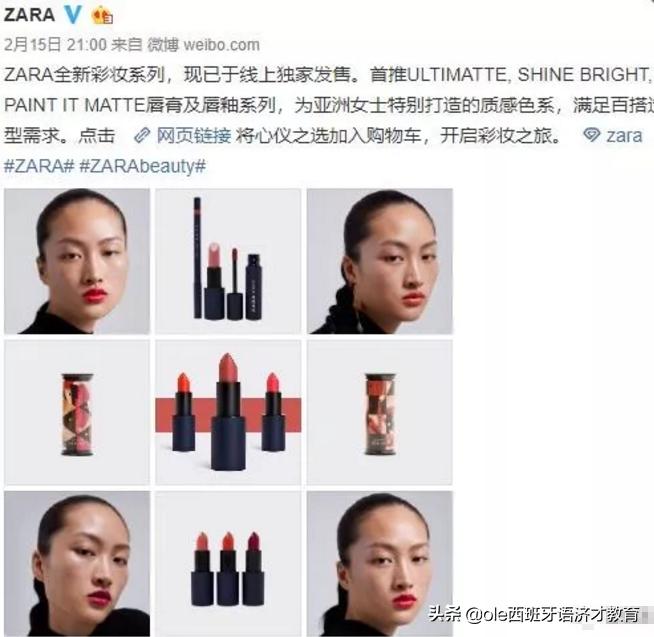 zara又出新品,zara出了几个系列