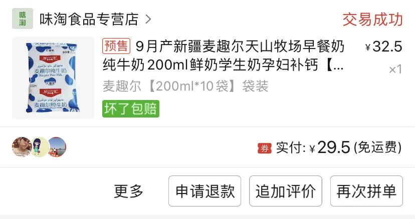 很好看的国货品牌,好吃的国货良心推荐