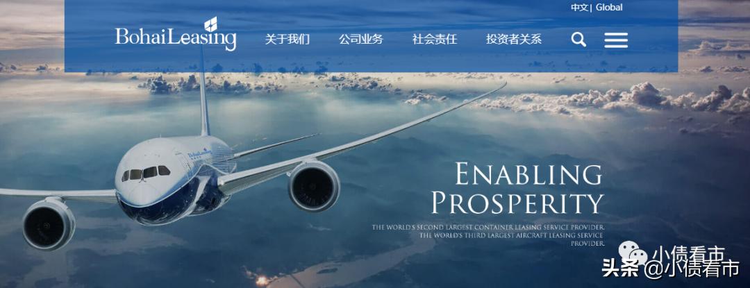 渤海租赁9.4亿债券未兑付，疫情冲击去年巨亏77亿