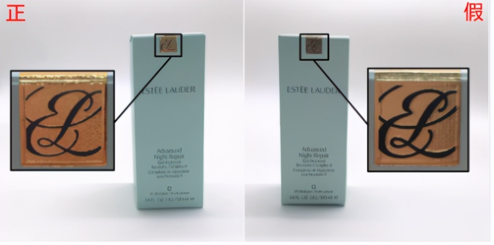 雅诗兰黛小棕瓶红色100ml真假辨别,雅诗兰黛小棕瓶真假鉴别100ml七代