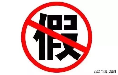 “全能医生王富义,你要脸吗?”武汉医生朋友圈晒图怒怼!真相震惊