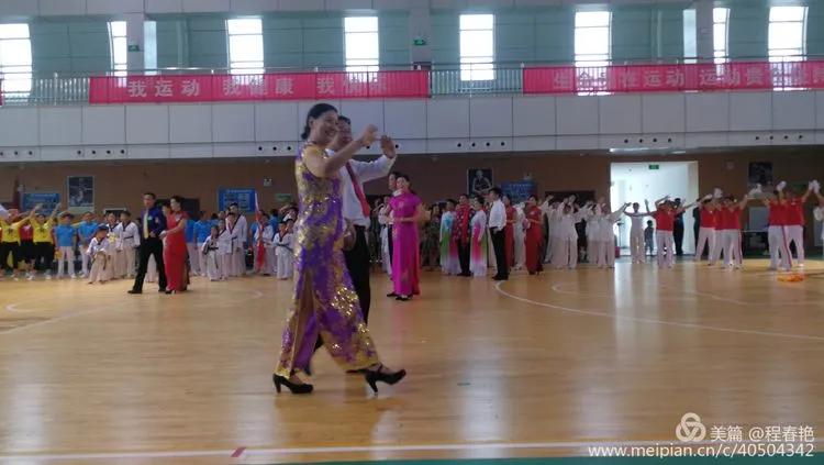 全民健身渭南2020,全民健身运动会渭南
