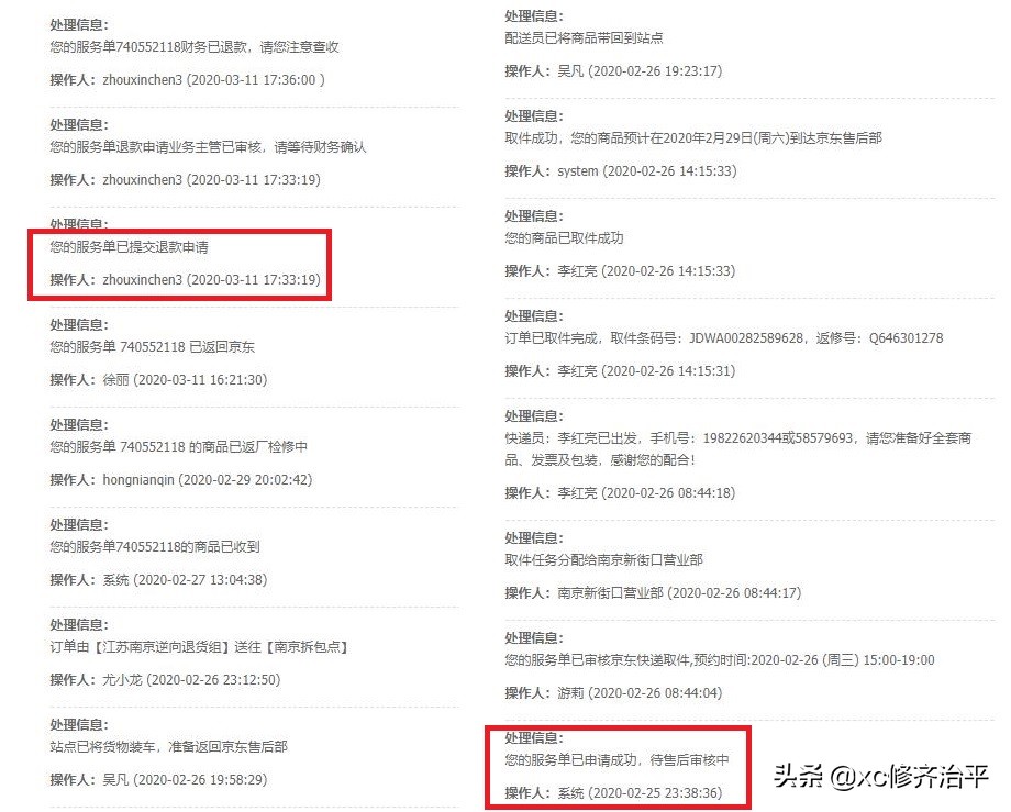 娴烽煹鐢垫簮鍞悗娴佺▼,娴烽煹鐢垫簮鍞悗鐢佃瘽