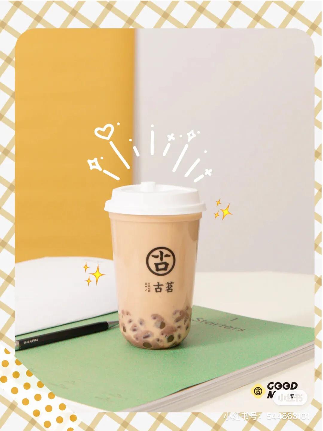 一点点奶茶和古茗奶茶哪个好,古茗2023所有奶茶测评