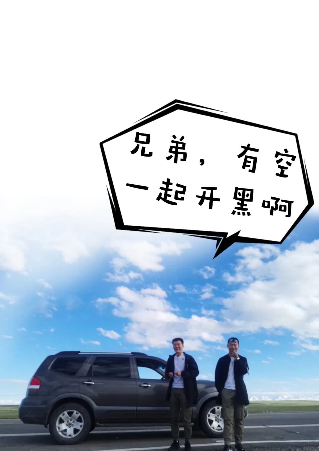 曾经许下的诺言如今都兑现了吗,你还记得当年许下的诺言吗