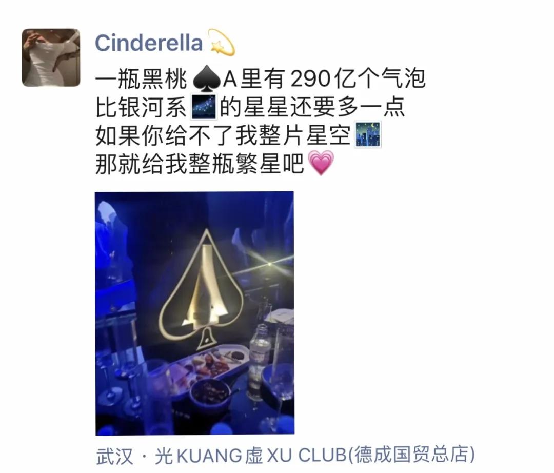 武汉主城区鄙视链,武汉夜店最集中的区域