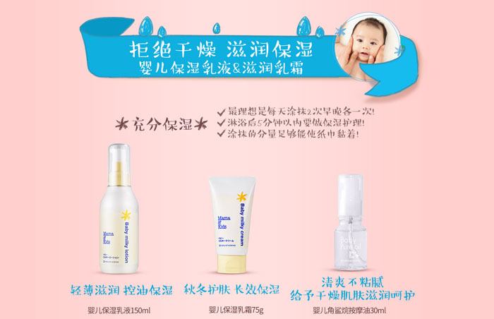 宝宝小脸冬季要补水,如何护理宝宝唇部干燥