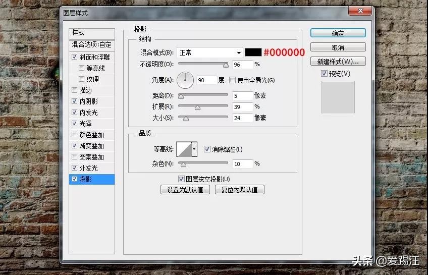 ps街头泡泡涂鸦字教程,ps怎么p涂鸦墙