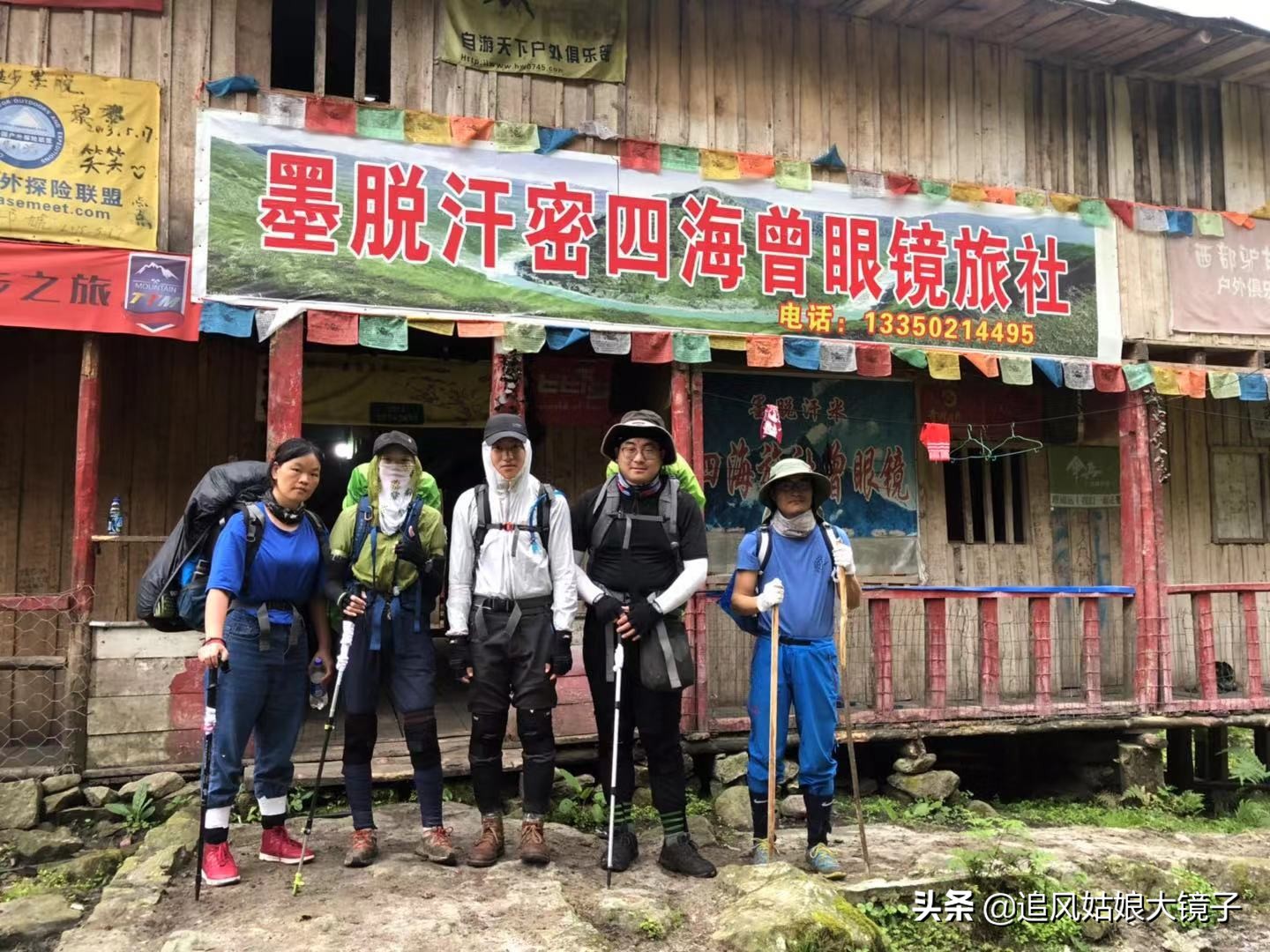 穿越原始的森林,穿越原始森林巨大蜈蚣