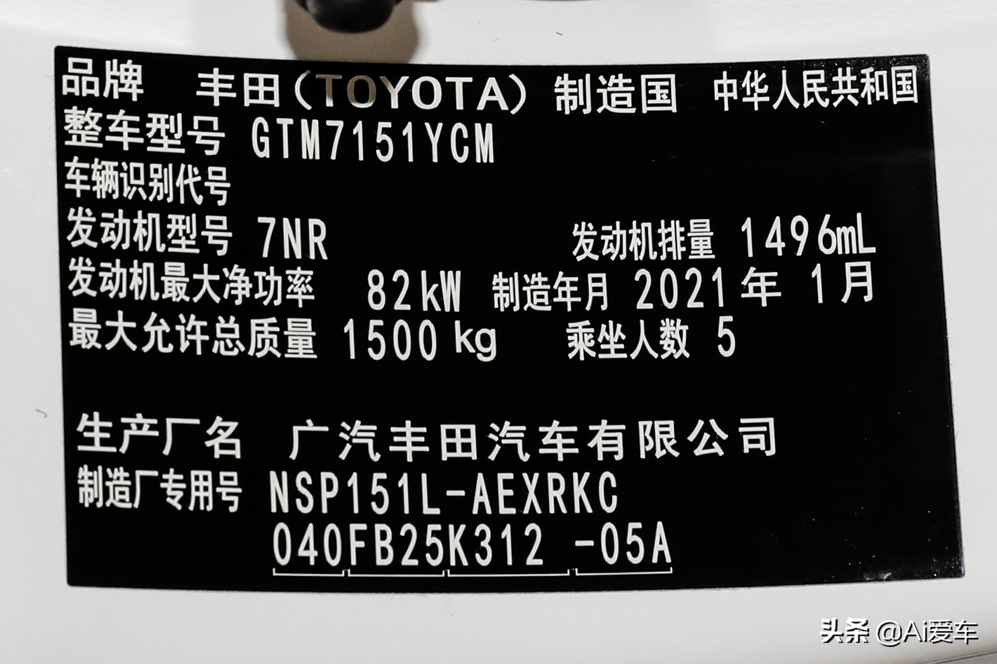 油耗便宜的日系车,油耗低yarisl致享购车体验