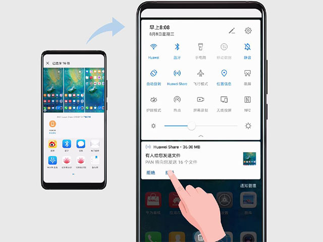 huaweishare怎么互传文件,huaweishare批量传照片