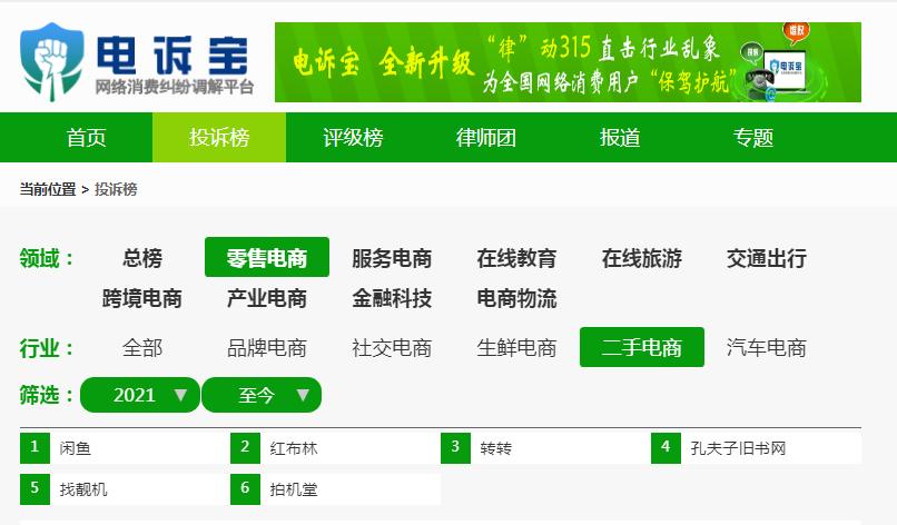 红布林买的包出现质量问题怎么办,红布林商家被退包