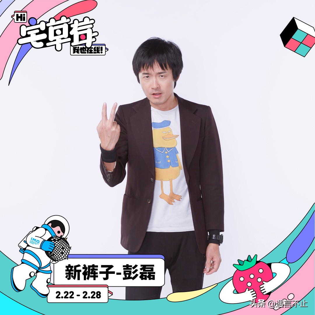 为什么是草莓音乐节和格莱美,为什么草莓音乐节要在夏天举行