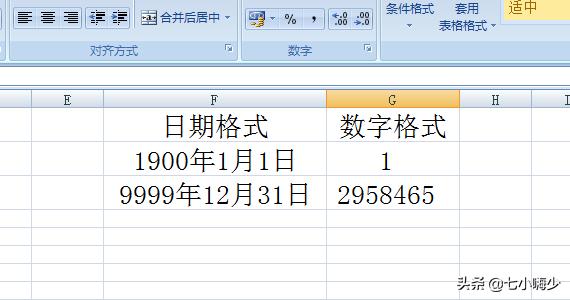 excel出现错误0x426,excel错误代码0x80004005怎么解决