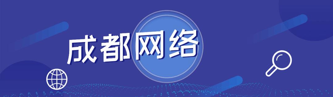 四川文理学院让学生搬新校区,四川成都文理学院会封闭吗