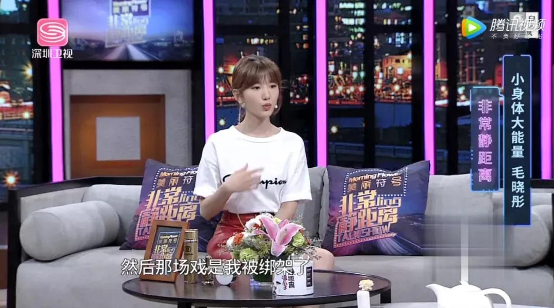 当代女孩分手典范,毛晓彤分手语录