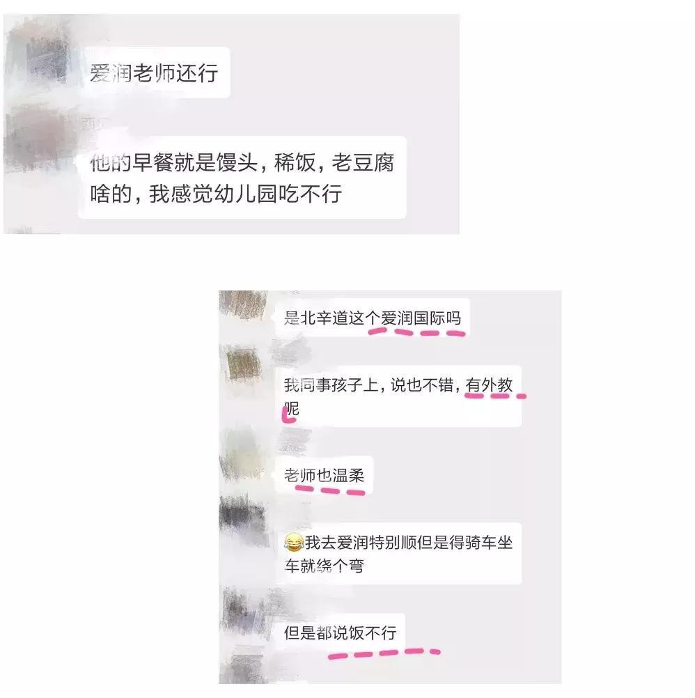 天津解放南路私立幼儿园推荐,天津私立幼儿园报名需要什么手续
