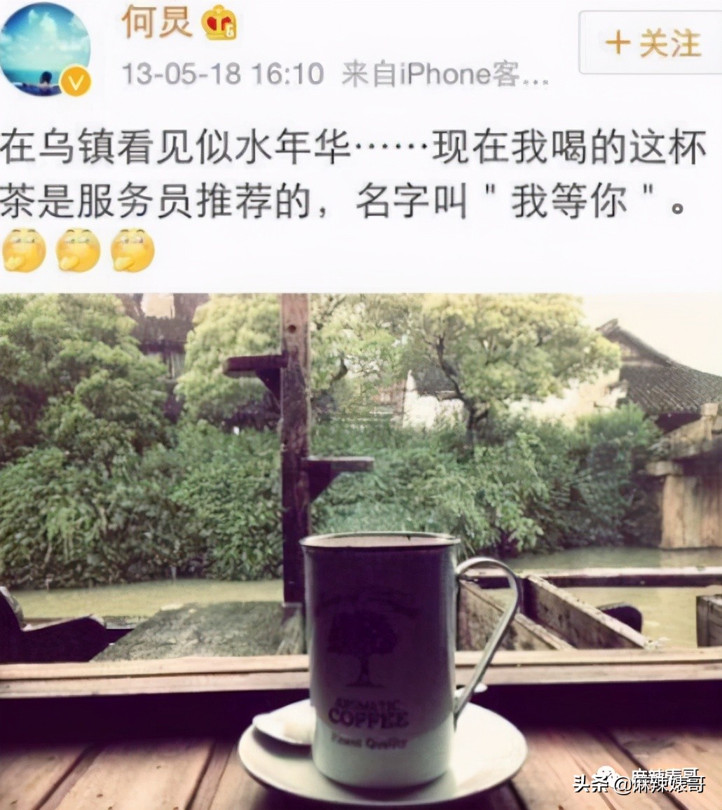 和小鲜肉牵手摸脸，又让人想到他7年前的瓜…