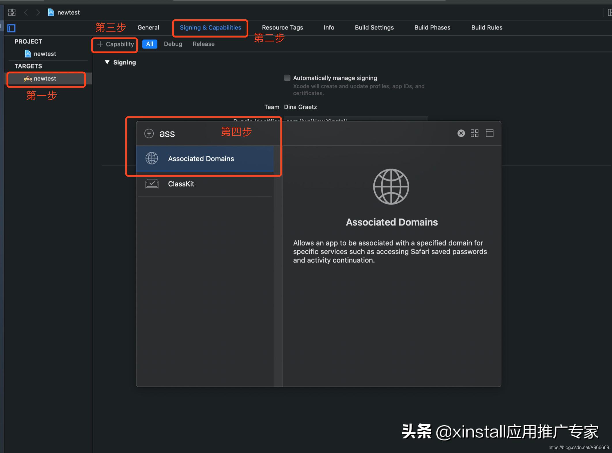 universallink校验哪里设置,universallink微信校验不通过怎么办