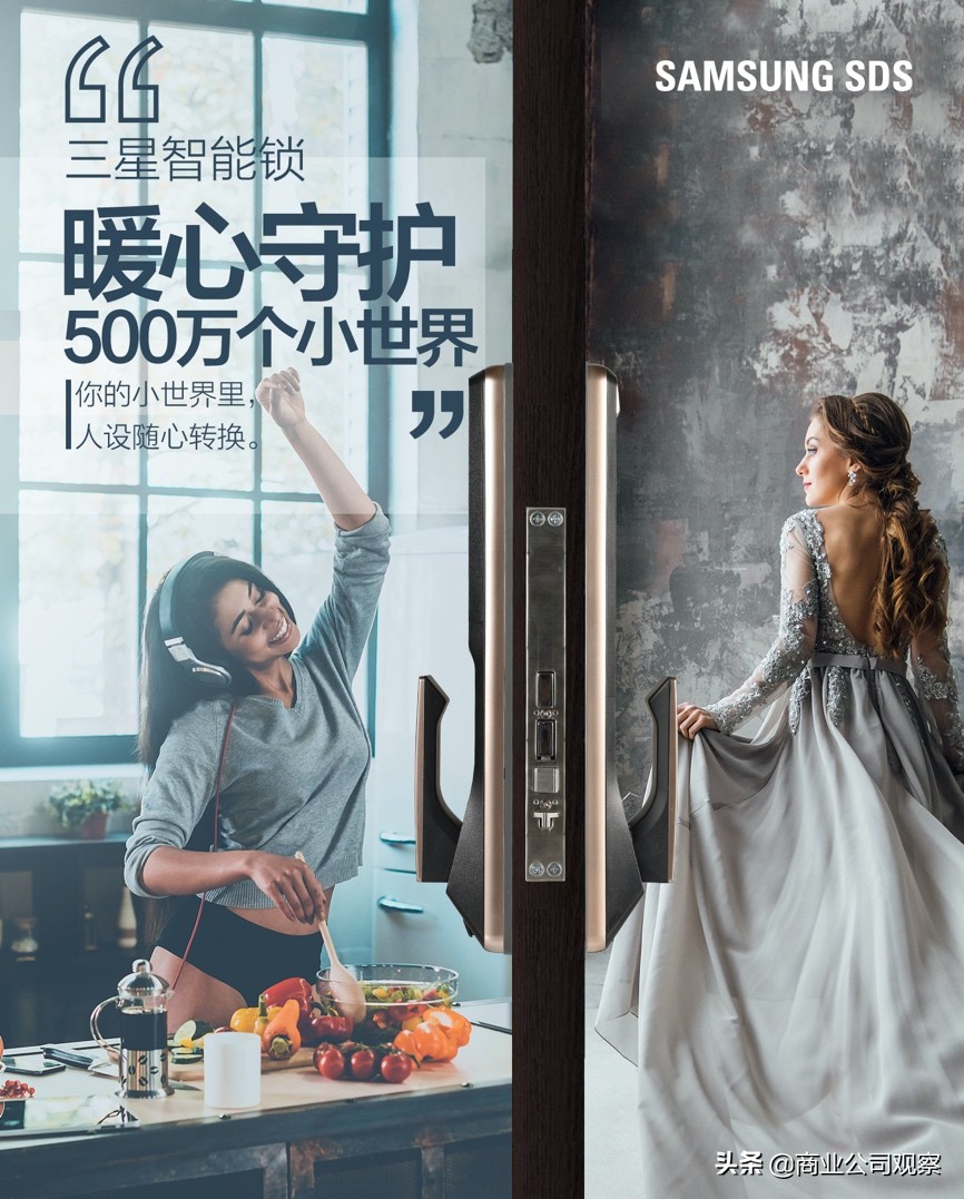 三星智能门锁产品定位,三星智能门锁是最好的吗