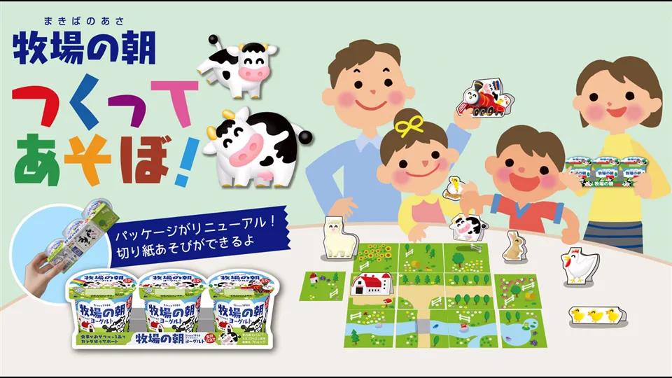 中国酸奶的历史文化,美国酸奶的发展史