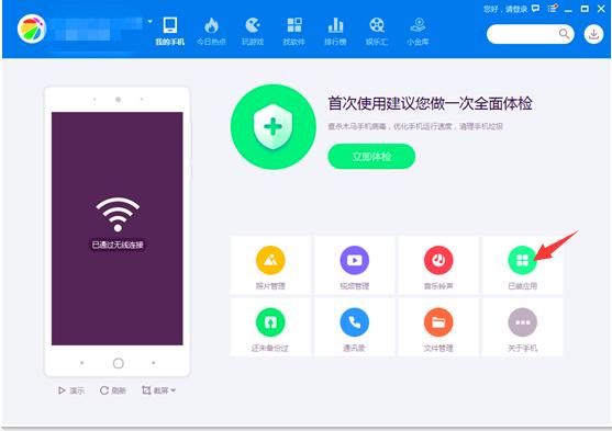 如何用软件群发短信给所有人,手机怎么群发消息给客户