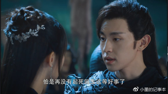 电视剧香蜜天魔大战视频,香蜜罗云熙润玉天魔大战