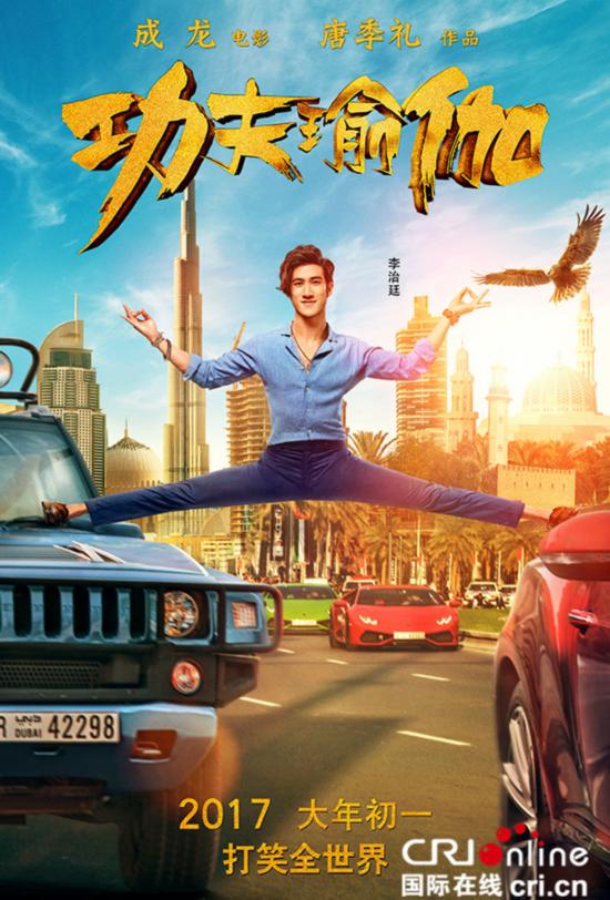 李治廷腹肌锻炼,李治廷花样健身