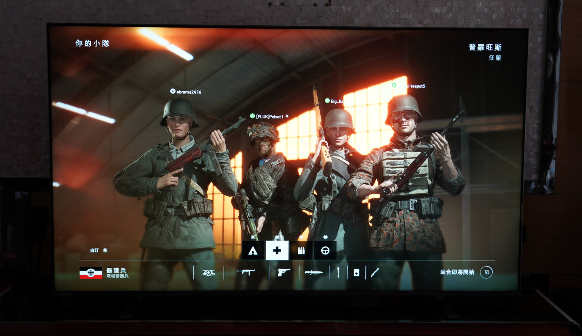 东芝65z670kf和索尼电视对比,东芝电视机65z600mf测评