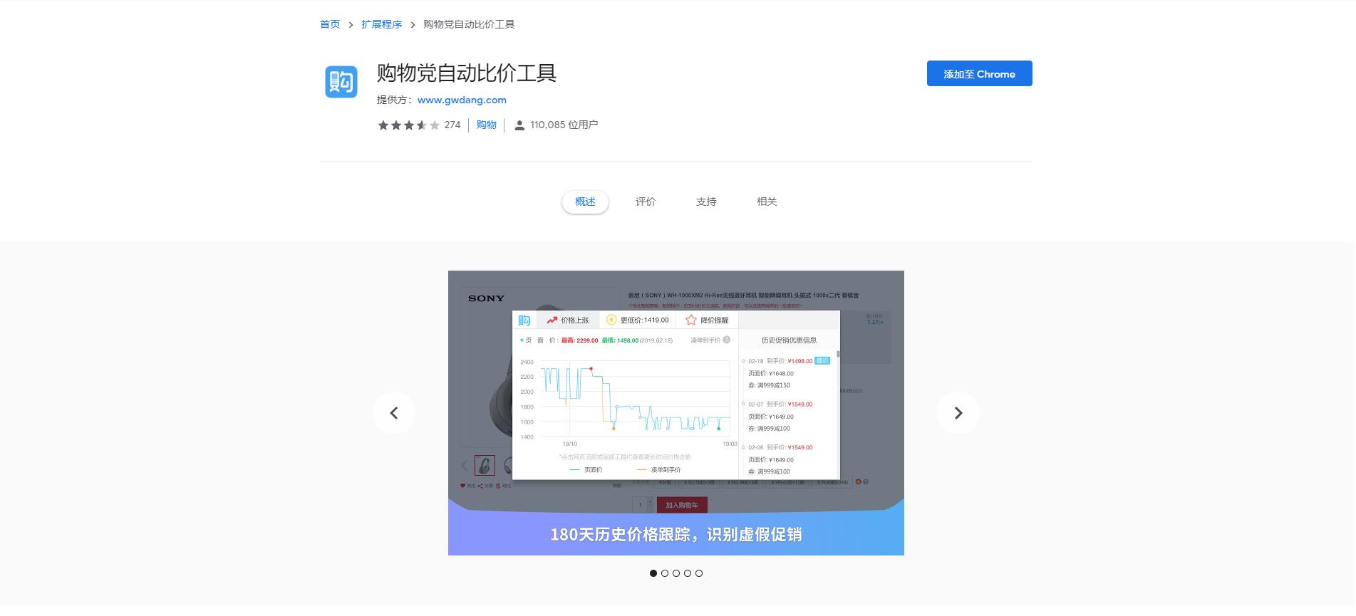 有什么插件可以免广告看视频,网页看视频插件推荐免费