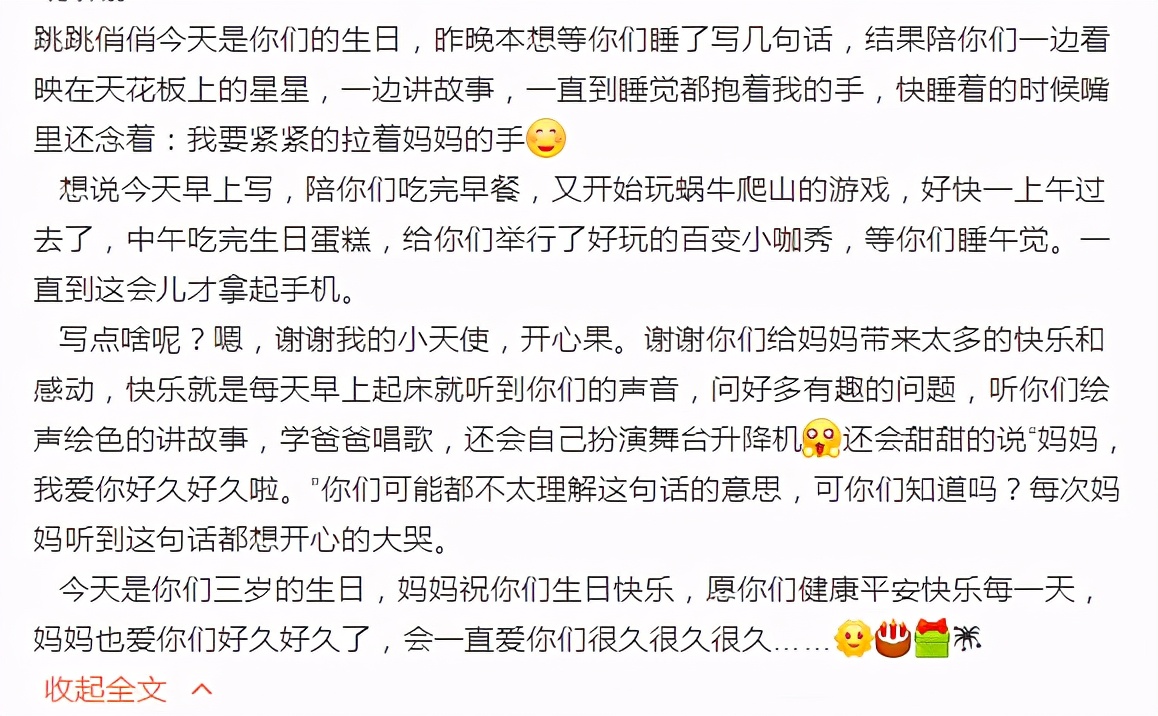 张杰谢娜合体小咖秀,谢娜挺孕肚不忘穿情侣装