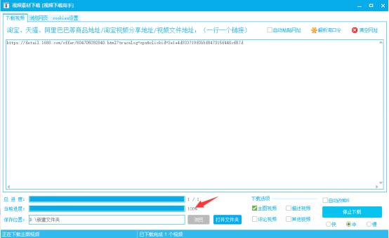 怎么保存阿里巴巴主图详情图视频,阿里巴巴批量上传主图视频