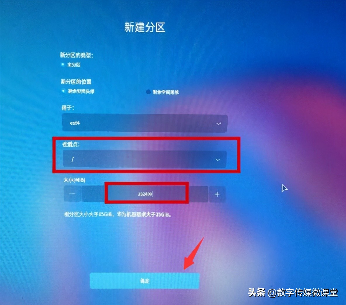 优麒麟系统与win10共存安装,windows10和优麒麟双系统安装教程