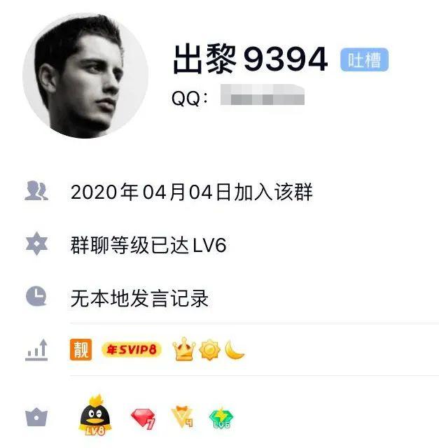 腾讯qq号充值,qq靓号没有续费超级会员怎么激活