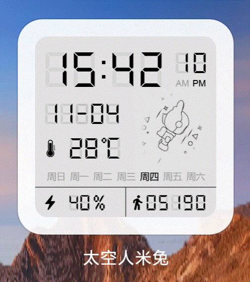 「一时间」主题1.9版本更新，支持微信快捷支付