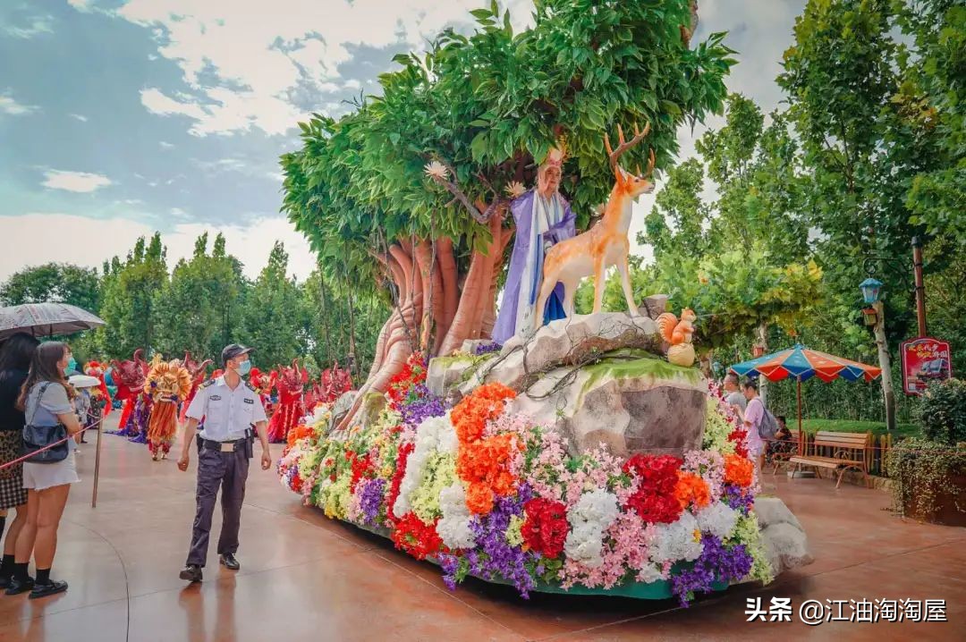 绵阳方特东方神画邀请嘉宾,绵阳方特东方神画欢乐嘉年华