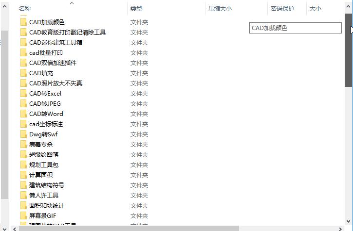 autocad制图最基础教程,autocad机械制图教程零基础入门