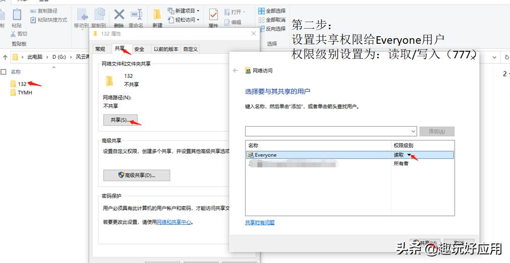 如何用网盘传输文件,网盘和网盘怎么传文件