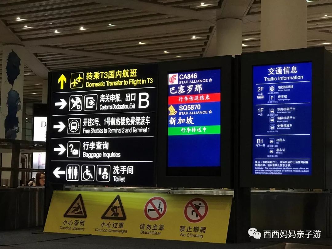 新加坡马来西亚乐高亲子游记（详细版）修改