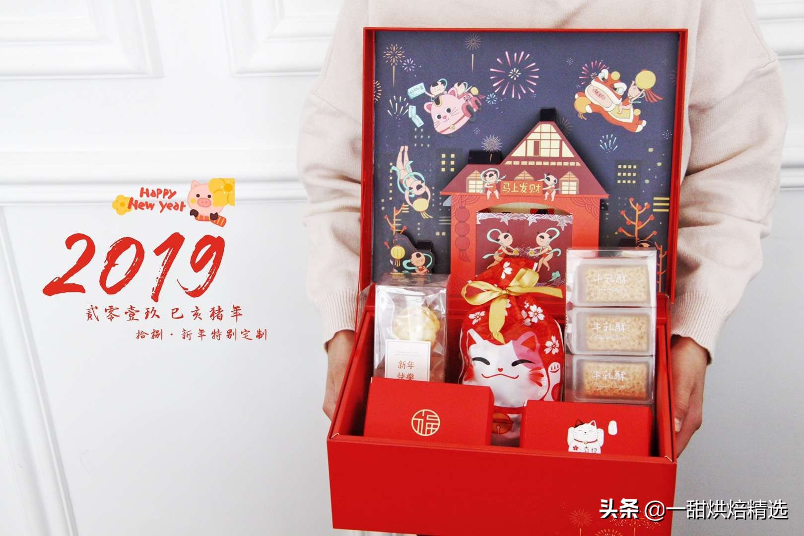 伴手礼行业黑幕,伴手礼盒倒卖