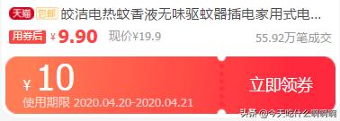 淘宝内部优惠券汇总,淘宝内部优惠券最全