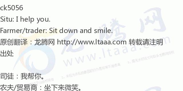 「龙腾网」英国小哥不坐高铁坐“慢车”,理由感人