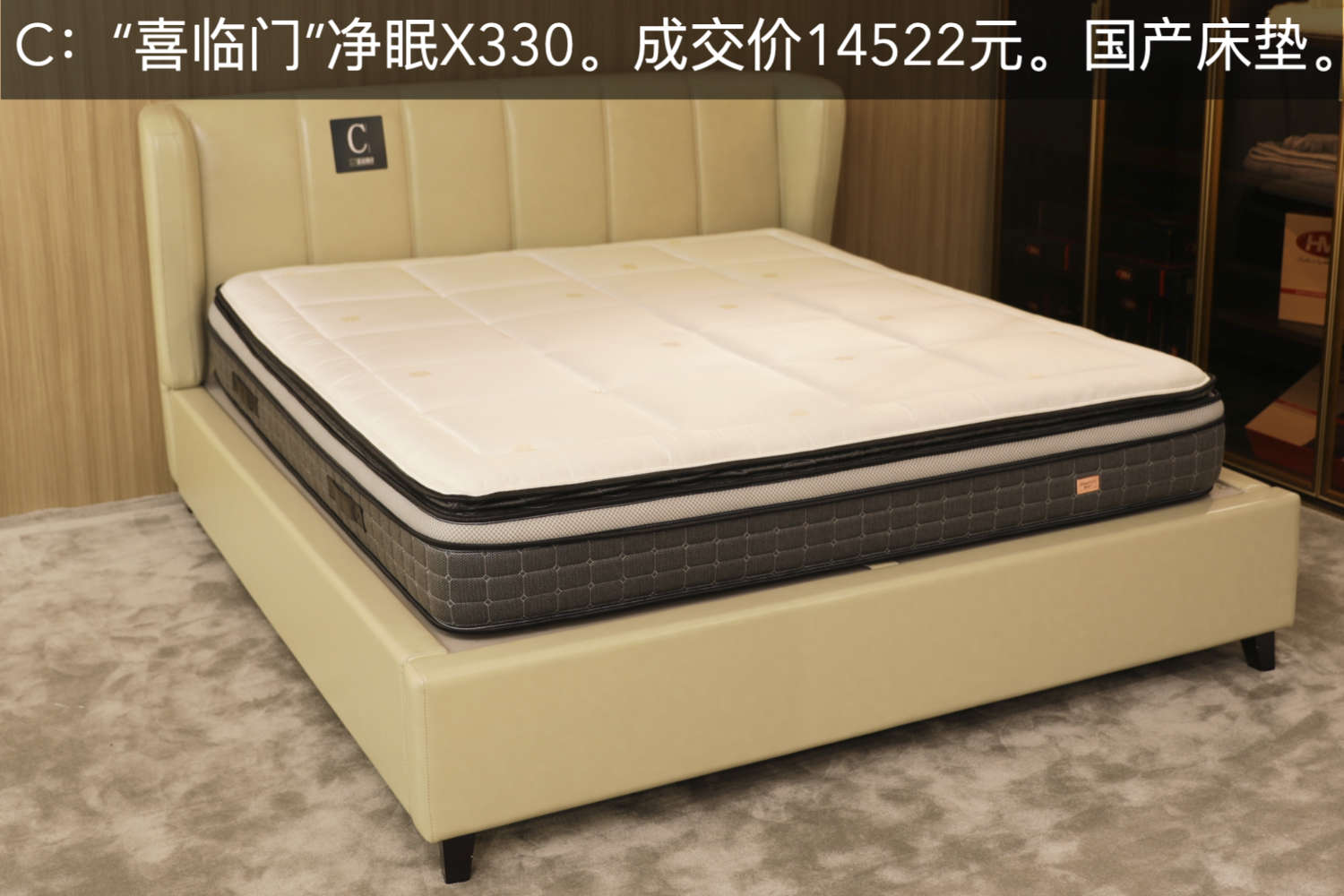 吓一跳！美国床垫PK中国床垫，脑子不够用了？