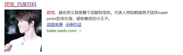 这些关于吃的冷知识你知道多少,关于韩娱的冷知识