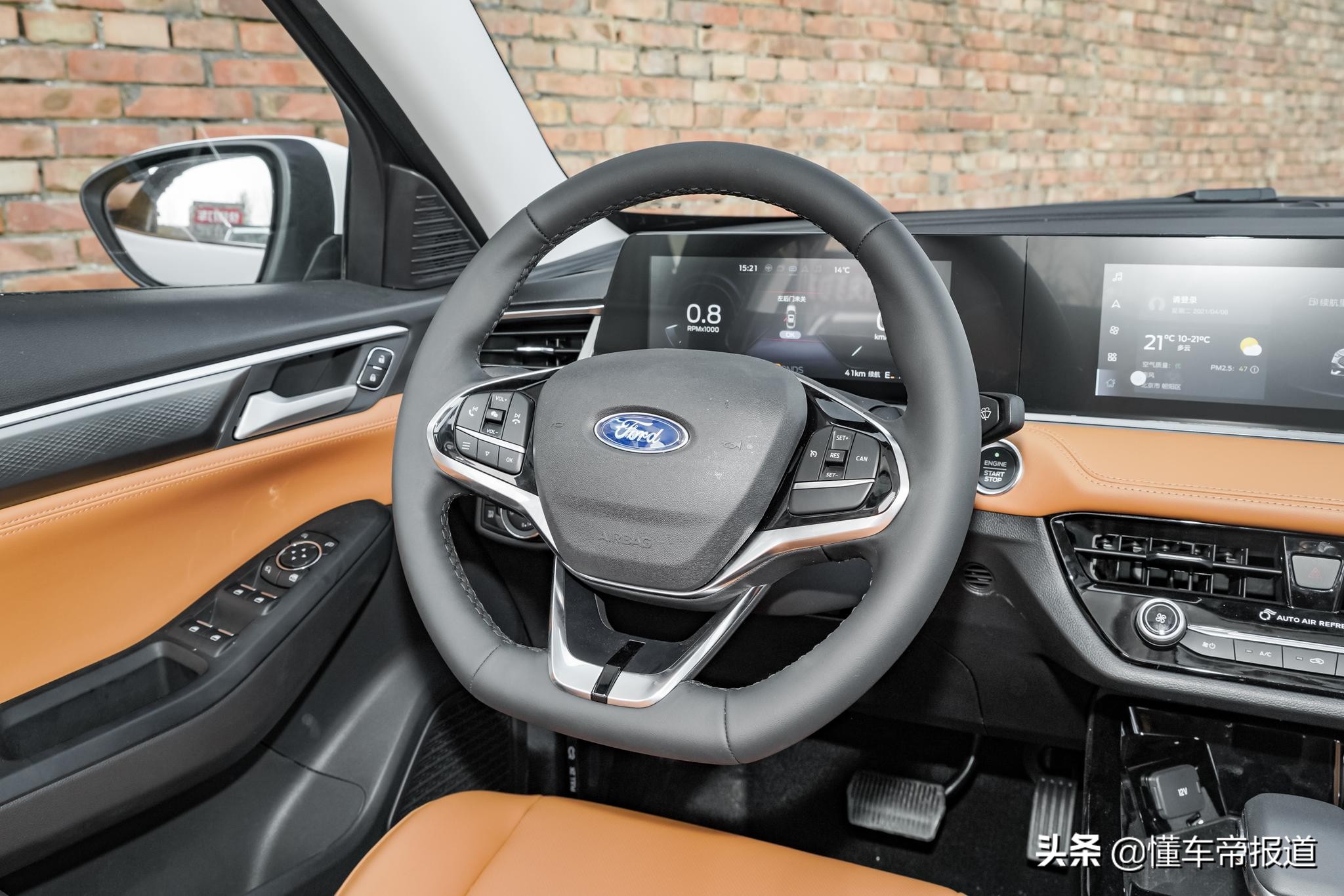 福特新福睿斯视频,长安福特新款福睿斯要来了