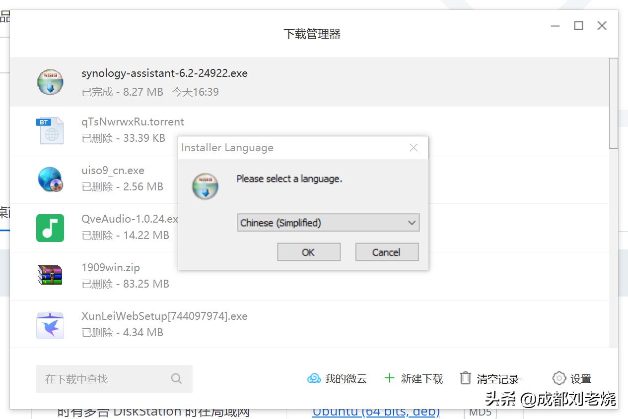 群晖nasds218硬盘安装,爱快安装群晖nas新手教程